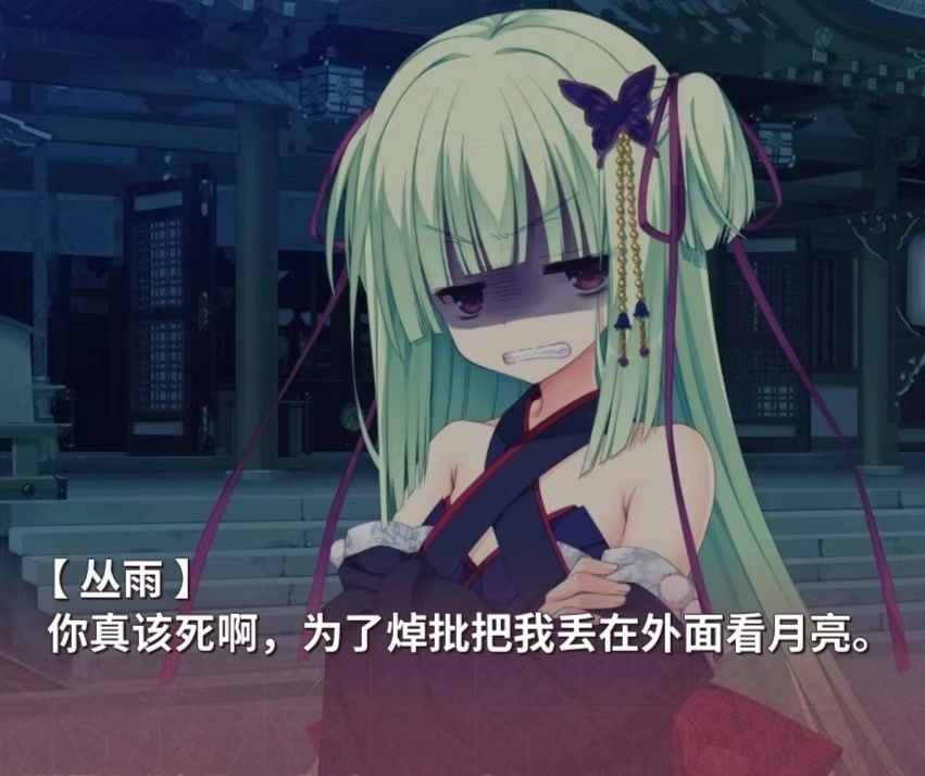 10.29(2) - 野菊小站