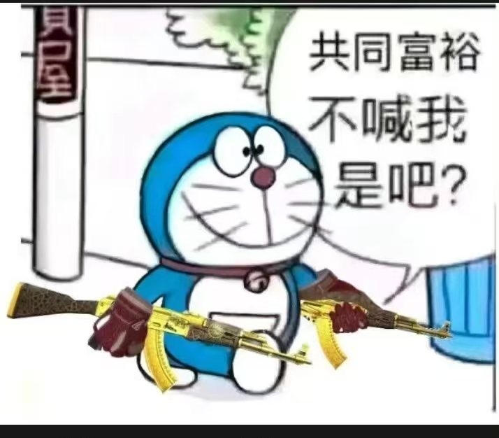 10.29(2) - 野菊小站