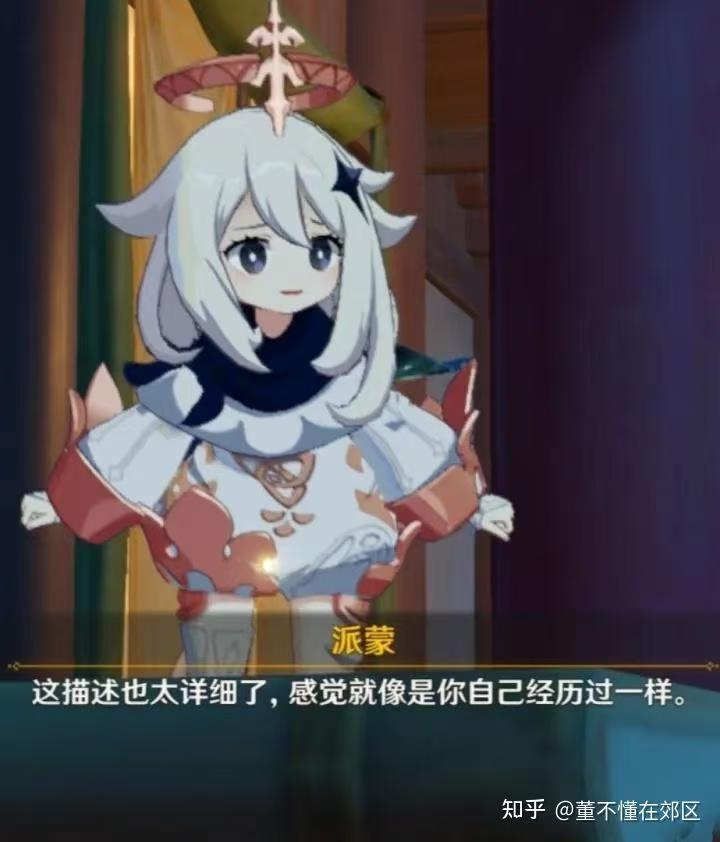 10.29(2) - 野菊小站