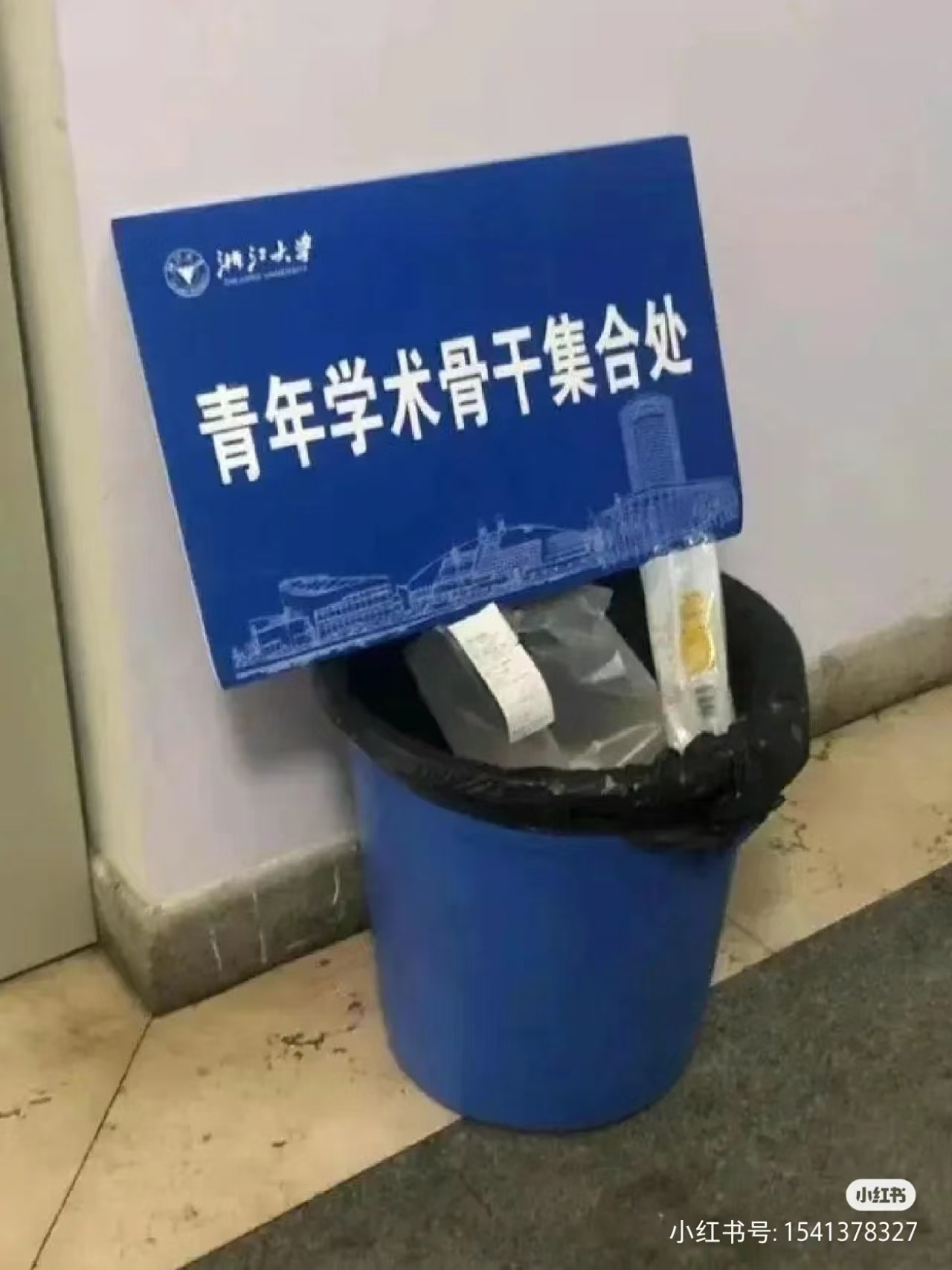 3.6晗哥etf - 野菊小站