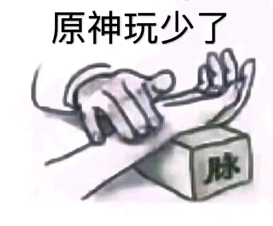 10.29(2) - 野菊小站